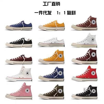 Meiqi Converse Putian Shoes 1970S Canvas Shoes for Men and Women, High-Top and Low-Top Casual Sneakers, Versatile and Wear-Resistant High-Top Shoes Meiqi Converse Putian Shoes 1970S Canvas Shoes for Men and Women, High-Top and Low-Top Casual Sneakers, Versatile and Wear-Resistant High-Top Shoes