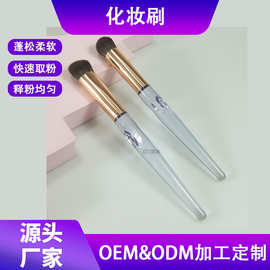 定制170圆头遮瑕刷晕染刷270软毛化妆刷不吃粉自然晕染轻松上妆