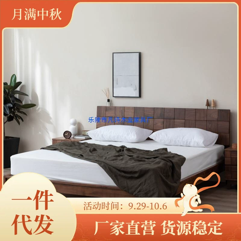 Скандинавский черный орех двуспальная кровать из цельного дерева современная простая Главная спальня двуспальная кровать 1,8 м бревенчатая вишня Свадебная кровать