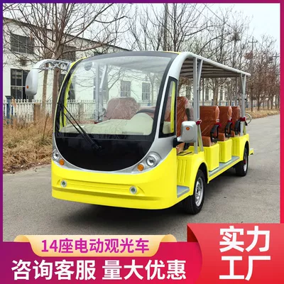 14-seat semi-enclosed electric sightseeing bus sales office factory reception sightseeing bus campus car ferry (Elektrikli qolf avtomobilləri)