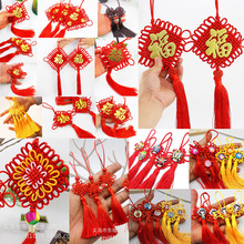 水晶脸谱中国结单面京剧花脸吉祥结送老外出国礼品民族风盆景装饰