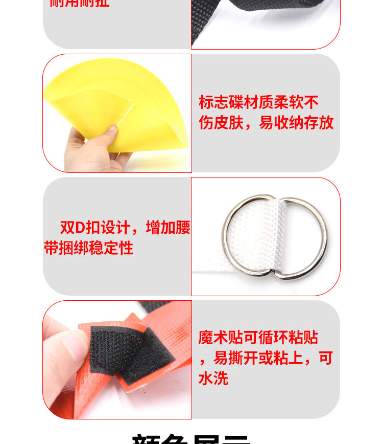 美式足橄榄球腰旗
