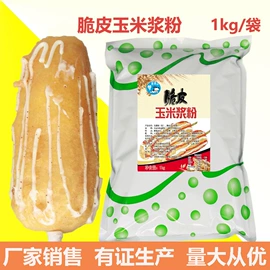 面粉;其他米面类;奶茶