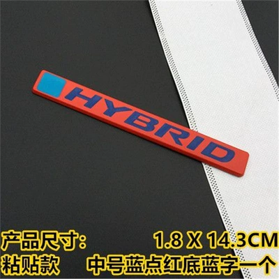 Power Vehicle Logo, Hybrid, Odyssey, Car logo - standard-sticky-medium-size-hybrid-blue-dot-red-background-blue-text