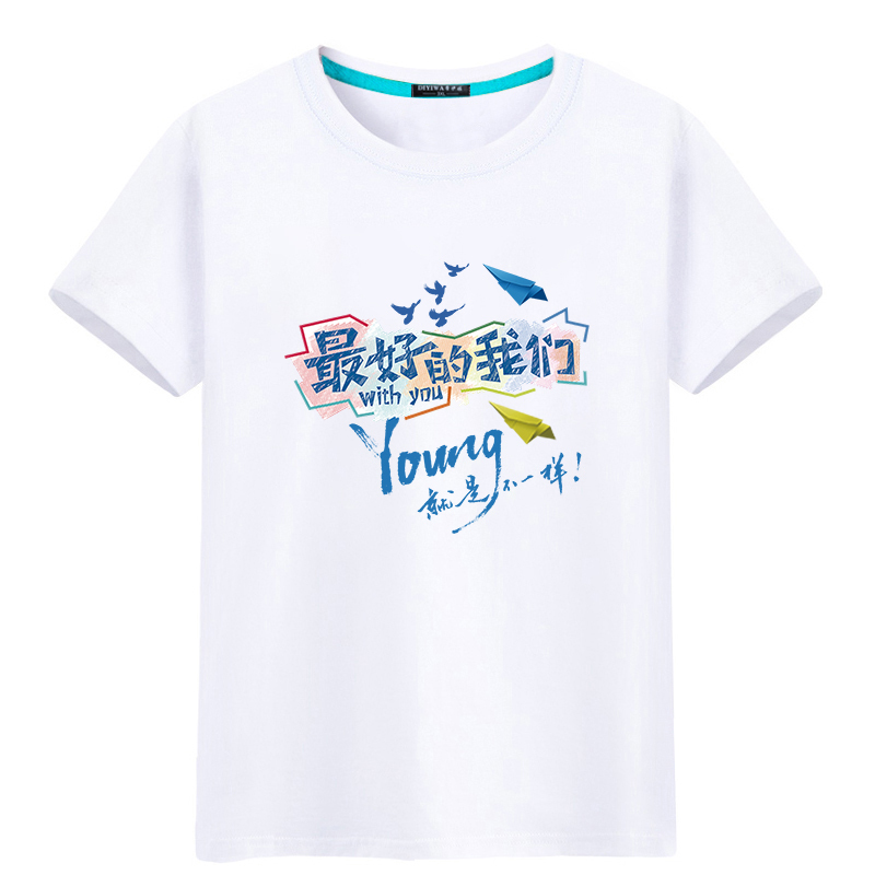 Summer Class Reunion Custom-Made Short-Sleeve Pure Cotton Round-Neck T-Shirt, Large Size Loose Fit Graduation Season Cultural Shirt Summer Class Reunion Custom-Made Short-Sleeve Pure Cotton Round-Neck T-Shirt, Large Size Loose Fit Graduation Season Cultural Shirt