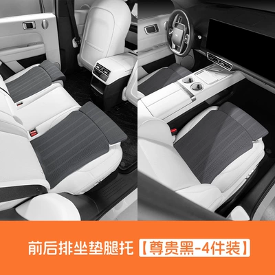 Cushion, Multi-function pad - front-and-rear-seat-cushions-and-leg-rests-premium-black-4-pack