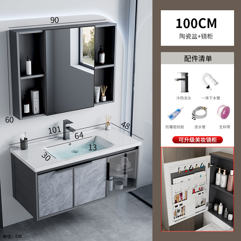 Combinación de mueble de baño de aleación de aluminio espacial, lavabo de baño de hotel de comercio exterior, lavabo de roca, lavabo integrado