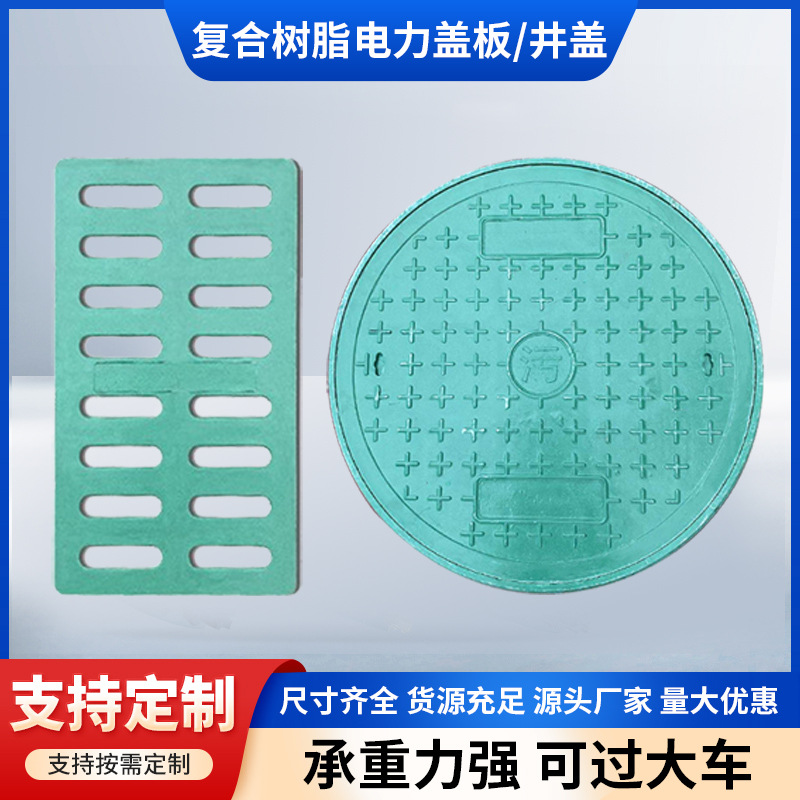 球墨铸铁排水沟盖板窨井盖雨水篦子地下停车场下水道明沟格栅批发