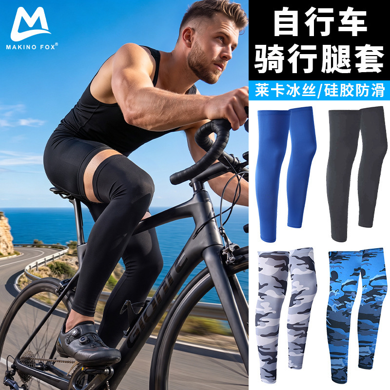 Shitu Ice Silk Sun Protection Leg Sleeves Lycra Extended Sports Knee Pads Anti-Uv Road Cycling Leg Sleeves