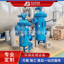 ����ʽ����ϴ�^�V�� ���Ʒ�ʽ���x����r�g�քӼ�PLC����  DN150