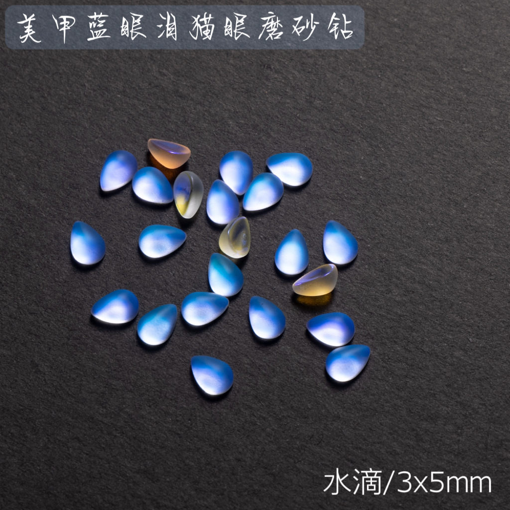 물방울 3*5mm