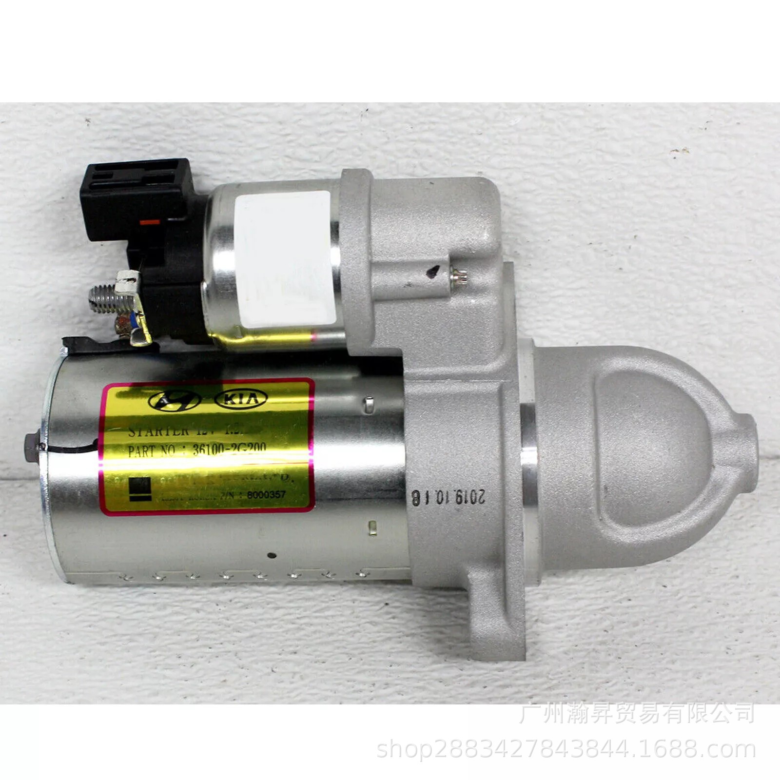 Motor de Arranque 36100-2G200 361002G250 361002G400 para Hyundai
