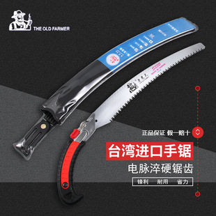 Taiwan Imported Old Farmer Pruning Saw S330 Blade Bending Saw Hand Saw Cutting Wood Saw Pruning Saw Garden Saw