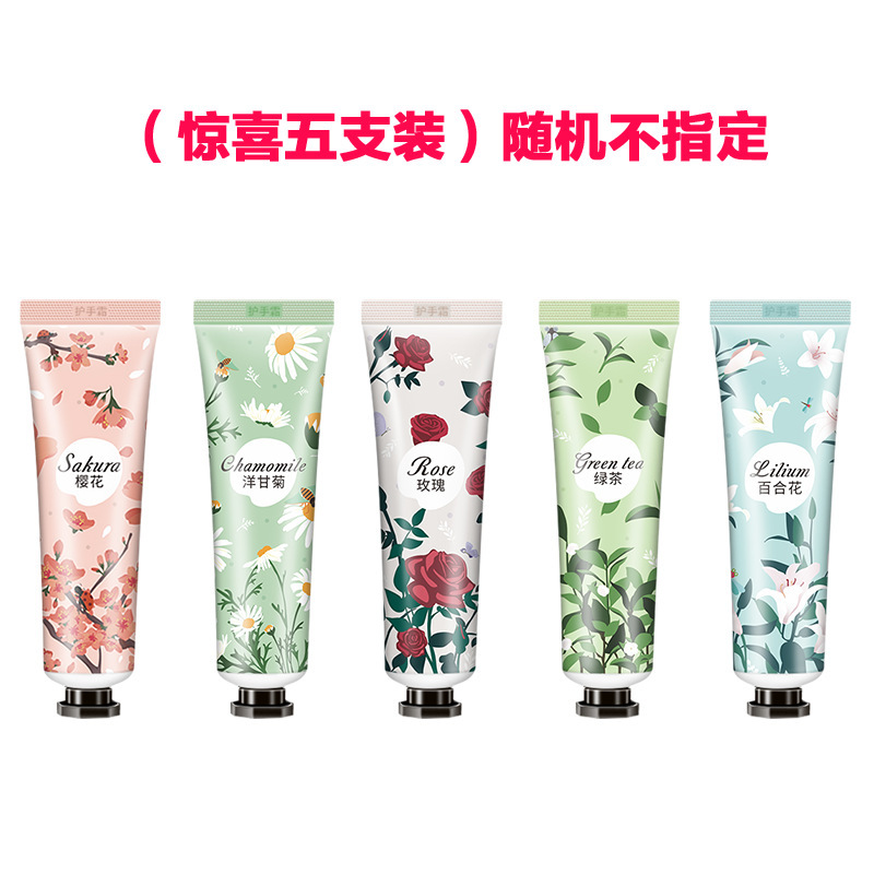【包邮】花果香氛护手霜小支便携补水保湿滋润持久留香清爽不油腻|undefined