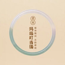 GCNu׃͸˗l䶣CŮLͶY