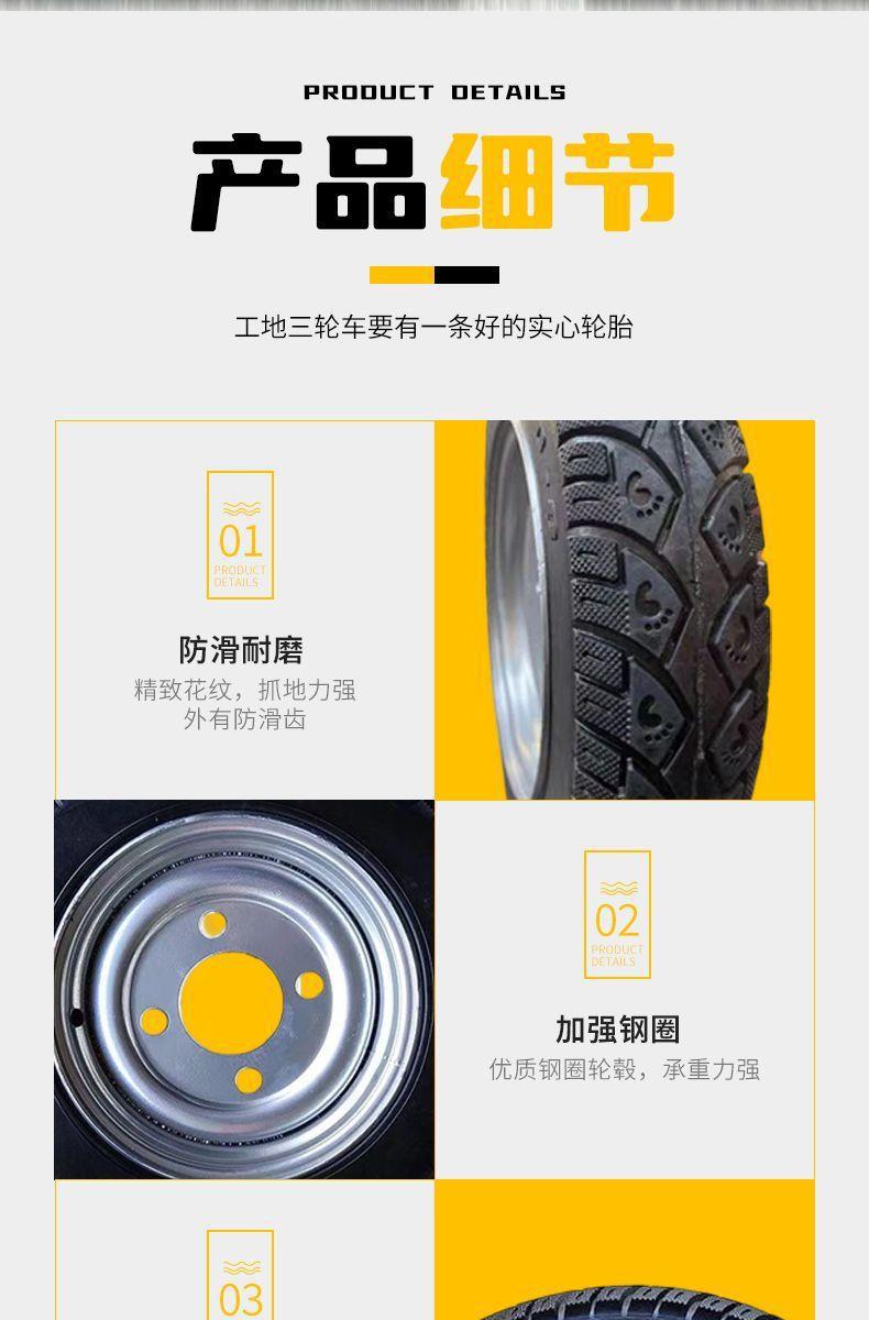 Electric Handcart Single Wheel 3.00-8 Unicycle 14inch Wear-Resistant Load-Bearing Construction Site Traction Solid Tire Rear Wheel Complete Set