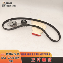 ��ʱƤ���Ž�����װ���ô���GA3  GA3S�ӽ缪��E��DTT614������