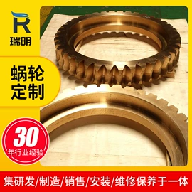 减速/变速机;蜗轮;空白录像带