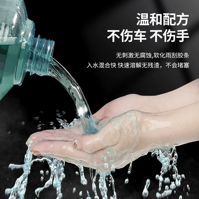 Glass agent, Leibon Car Glass Cleaner, Powerful