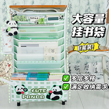 熊猫扩容大容量挂书袋课桌书本收纳学生多层挂袋书立多功能放书袋