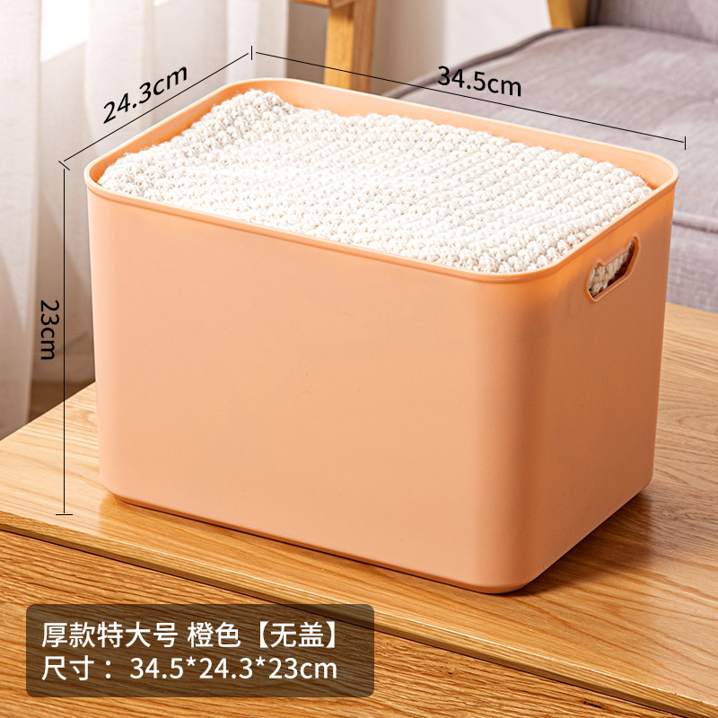 3303 특대형 오렌지(커버 제외)