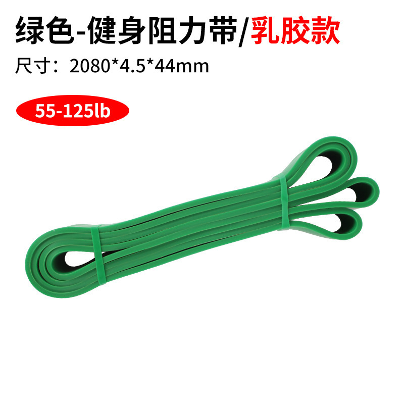Latex - Green Resistance Band/(55-125lb)