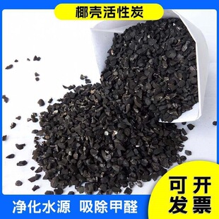 ���I���Ҭ������̿�ߵ�ֵ1000mg/g 6*12 8*30ԭ��Ҭ���w��