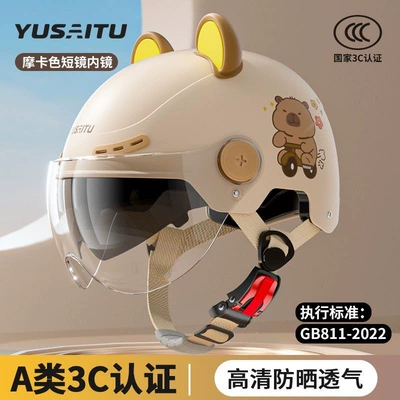 sun protection, suitable for all seasons, Motosiklet dəbilqələri - dual-lens-modelsunscreen-inner-mirror-transparent-short-mirror-3c-milk-tea-apricotbear-earscute-and-comfortable