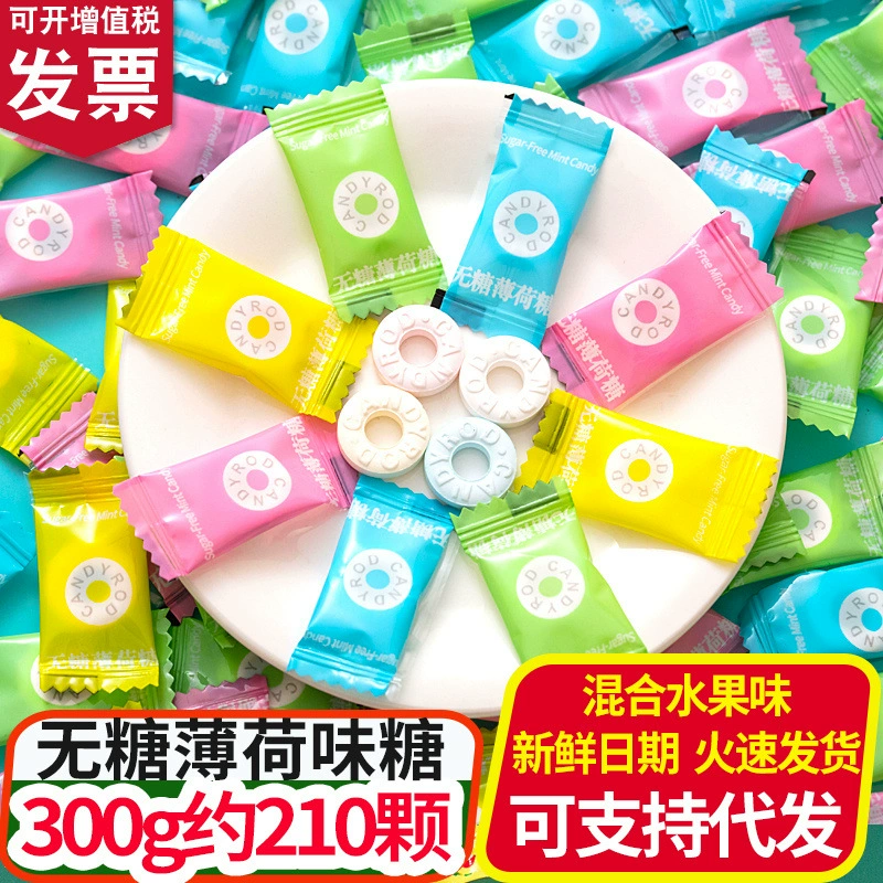 Конфеты без сахара со вкусом мяты, конфеты со смешанным фруктовым вкусом, круглые конфеты, коммерческий отель, прием, горячий горшок, ресторанные конфеты, оптовая продажа