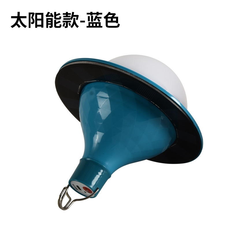 SKU-太阳能款 蓝色.jpg