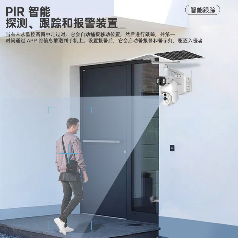 Fábrica modelo privado cámara solar binocular 8 millones de HD Full Color Night Vision sin electricidad sin monitor al aire libre