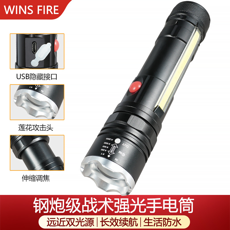Transfronterizo T6 linterna telescópica zoom luz intensa al aire libre con imán COB lámpara lateral de aleación de aluminio linterna carga USB
