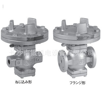 GDK-2000/GPK-2001.2003减压阀 日本YOSHITAKE阀门