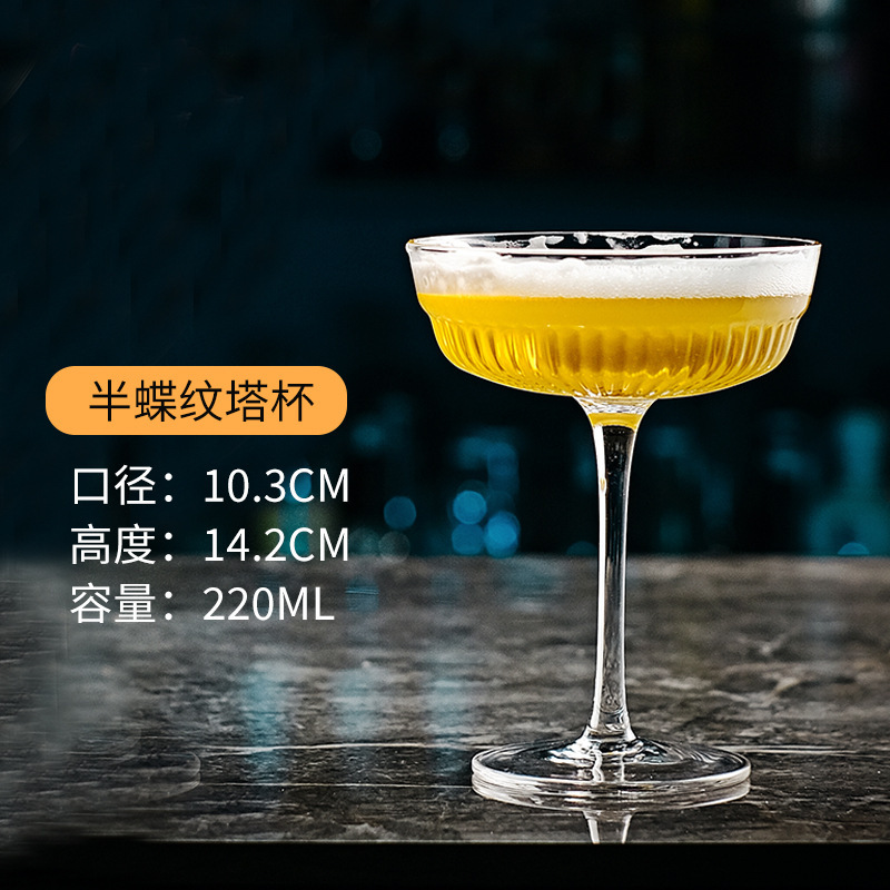 Taza de cóctel de vidrio ins taza de margarita taza de martini taza de bar taza de red taza de pie alto taza de vino creativa