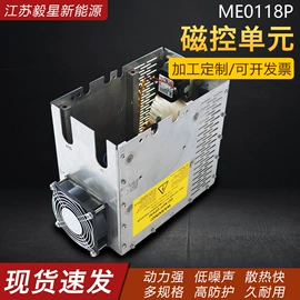 仪用电源;机械用电动机;其他电源