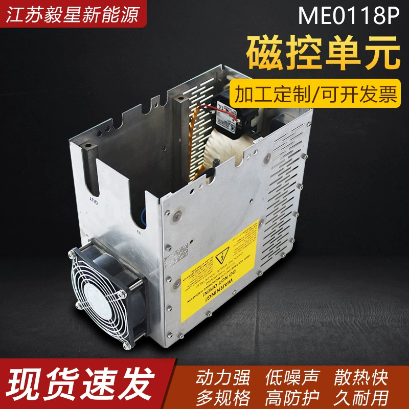 Производители поставляют полупроводниковый источник питания ME0118P магнетронный блок второго поколения FR RF микроволновое питание профессиональное обслуживание