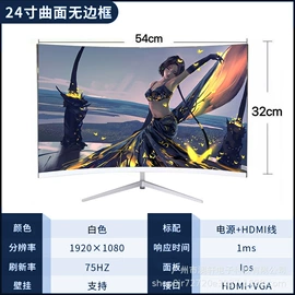 液晶显示器;电脑一体机;其他显示器