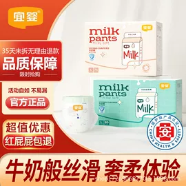 纸尿裤;拉拉裤;卫生巾