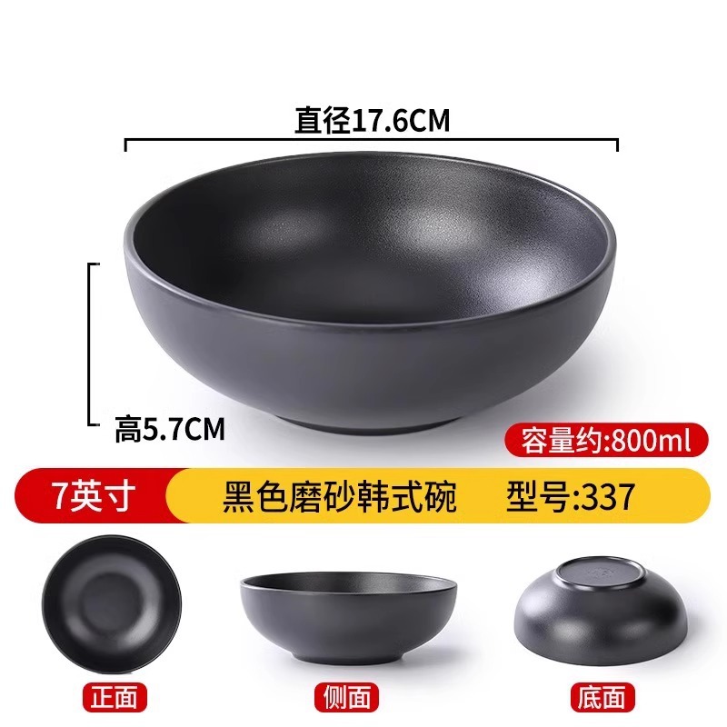 Tacos de fideos comerciales de melamina de porcelana negra japonesa de plástico arroz de sopa de fideos de sopa de arroz de lino de sopa de fideos de salón de fideos de tazón especial