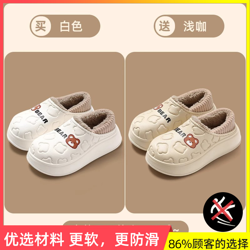 화이트 + 라이트 커피 [소재 업그레이드]