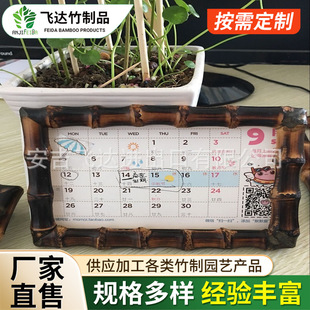 Various Specifications of Bamboo Bamboo Whip Photo Frame Bamboo Crafts Carbonized Color Bamboo Frame