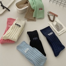 24年新款日系堆堆袜韩国ins博主同款小众糖果色刺绣字母星期袜