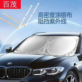 汽车清洁工具;车用置物袋;车载电器