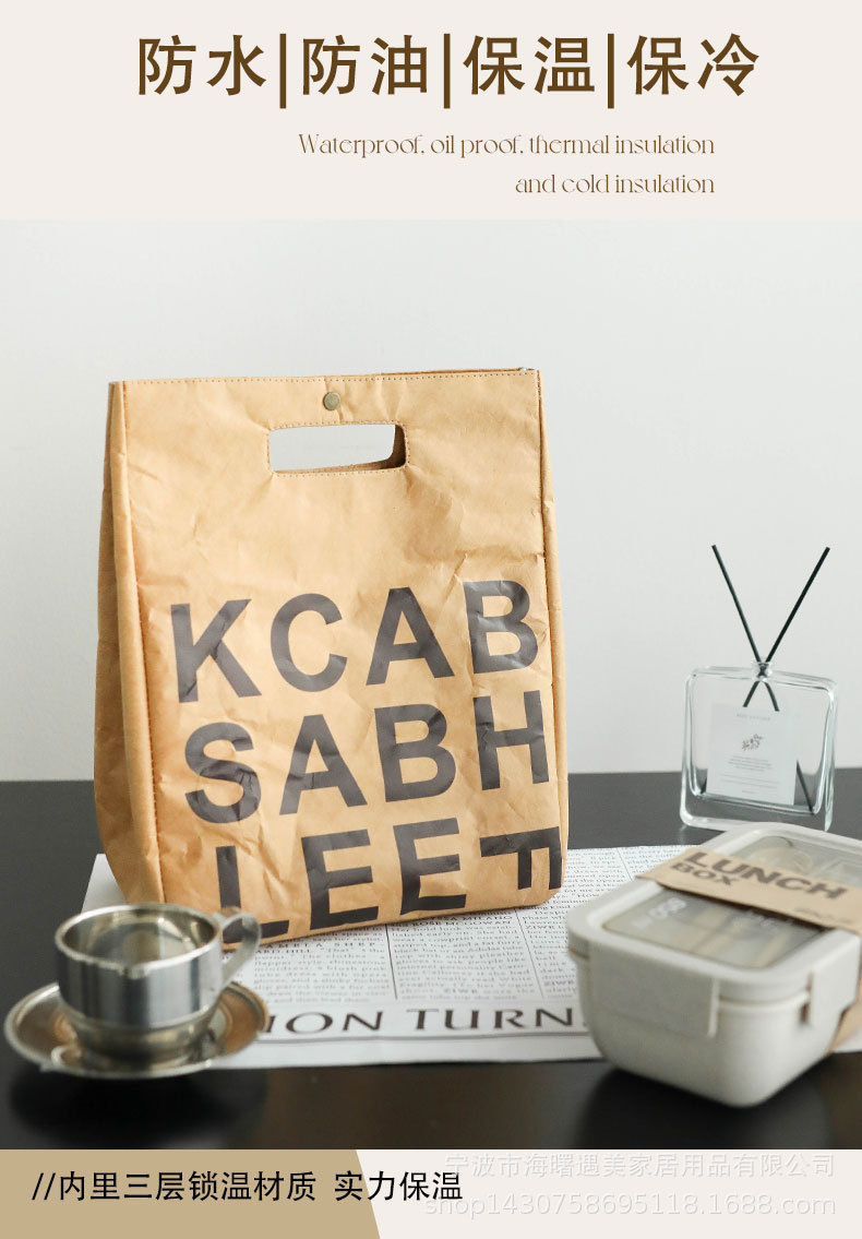 橙棕ksl杜邦纸立式保温袋_08.jpg