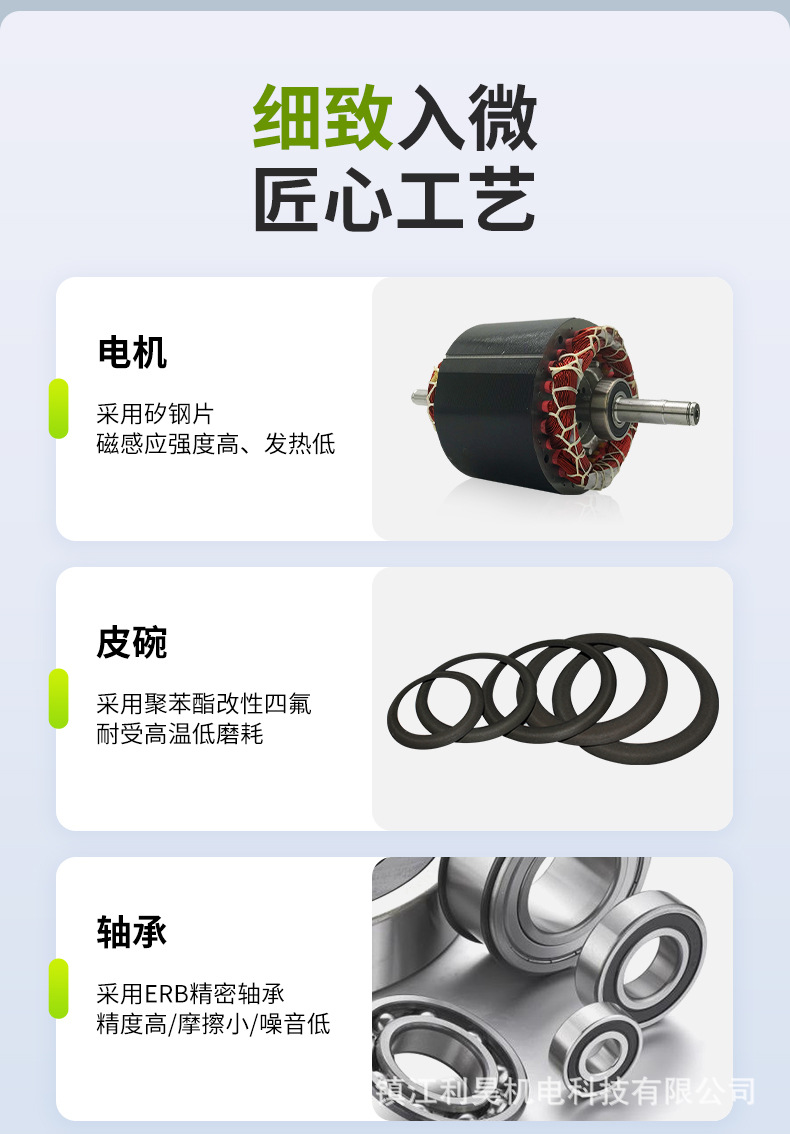 Lihao Electromechanical Dc 24V48V Oil-Free Air Compressor Ol750D Large Flow Booster Inflatable Silent Durable Piston
