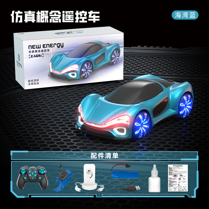 Preventa nueva energía de control remoto flujo de luz concepto de coche de acrobacias de deriva lanzamiento de cola luz pulverización de inducción de gestos eléctrica