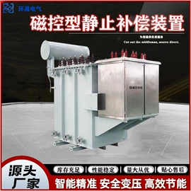 电抗器;低压电容器;干式变压器