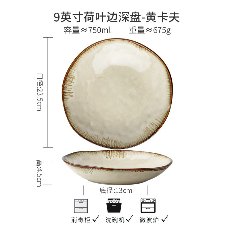 Plato de arroz de cerámica de alta apariencia irregular retro plato profundo de 9 pulgadas horno de exportación transfronteriza plato de platos