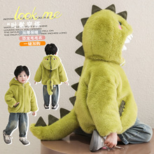 男童加绒外套秋冬款新款儿童加厚恐龙毛毛衣男孩可爱皮草衣服