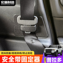 �m���������LC250��ȫ���̶����[��֧����λ����ײ����b���